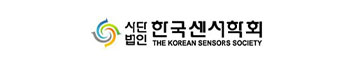 한국센서학회